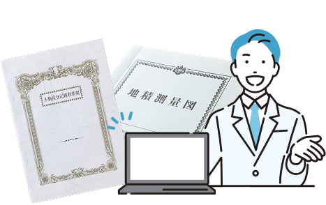 不動産オーナーリストの大量取得も短時間でご提供いたします!